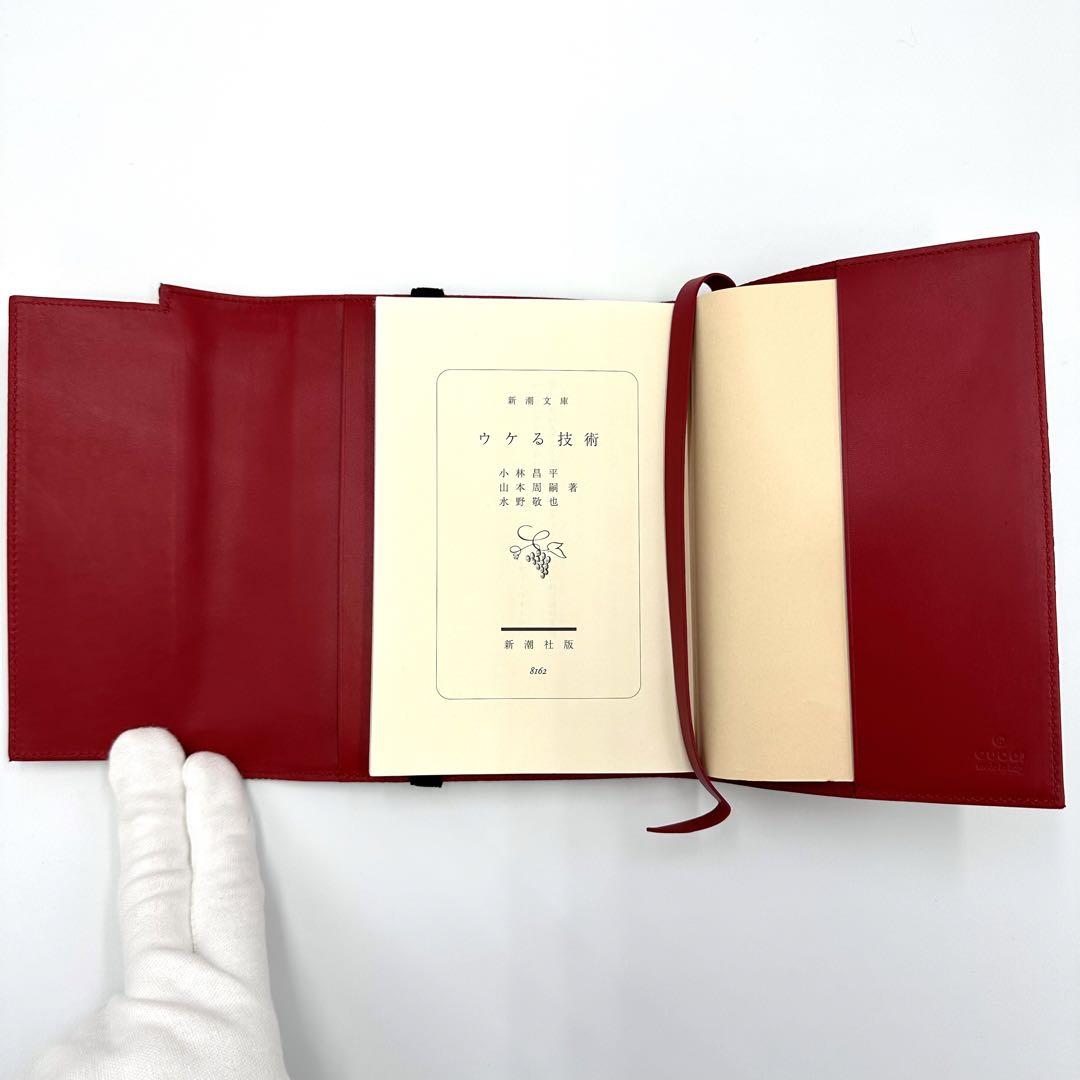 希少 GUCCI グッチ ブックカバー GGキャンバス GG柄 総柄 レザー