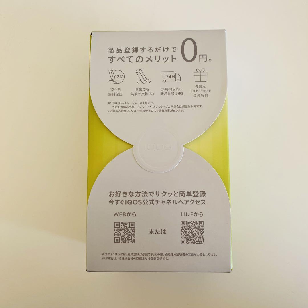 IQOSイルマ ブライトモデル　限定色新品未使用