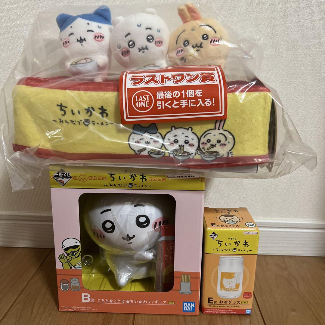 ちいかわ　一番くじ　ラストワン　B賞　Ｅ賞