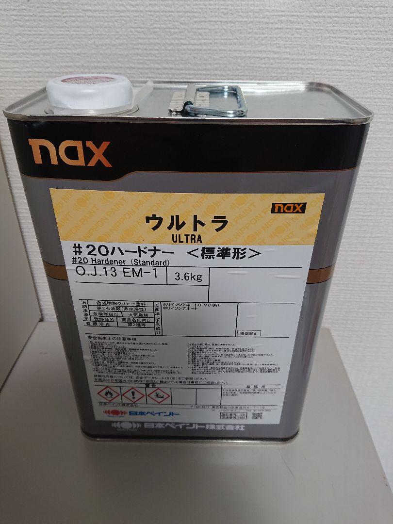 日本ペイント #20 ウルトラハードナー ウレタン塗料硬化剤 3.