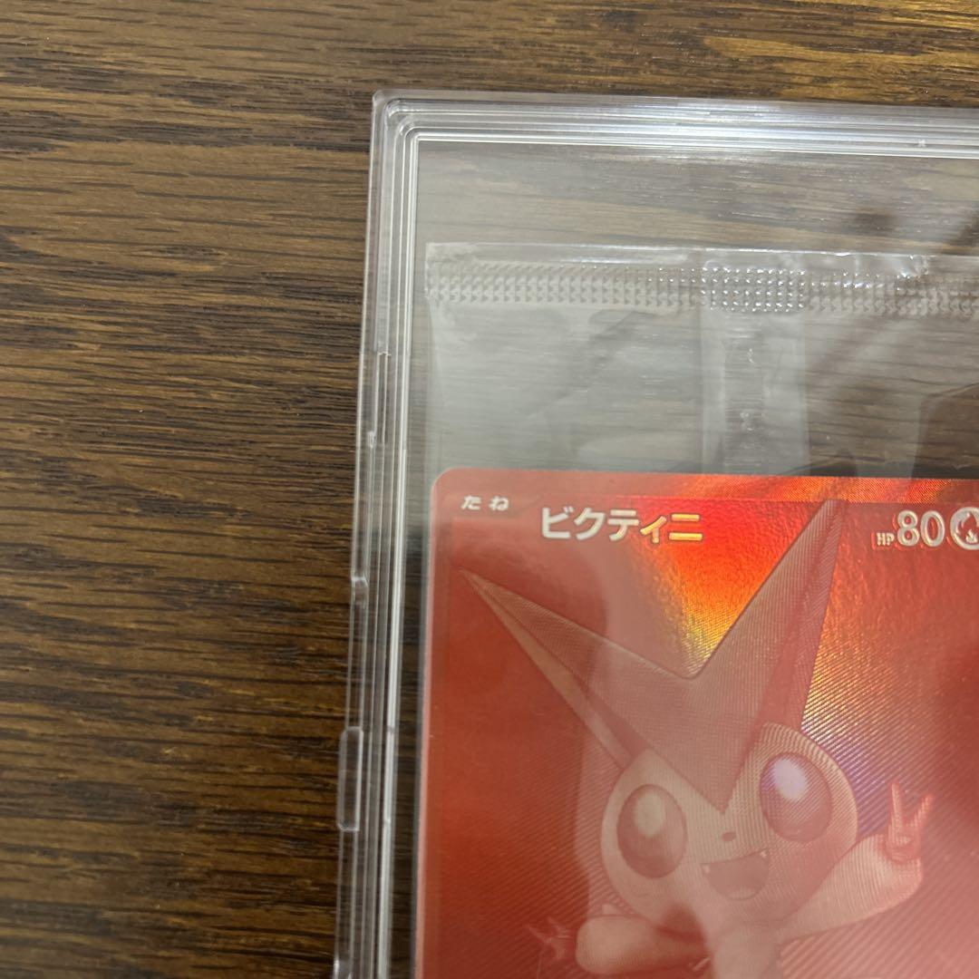 ポケモンカード　ビクティニBWR 争奪戦　プロモ