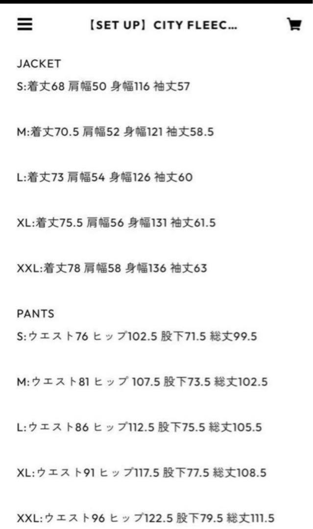 シティーフリース