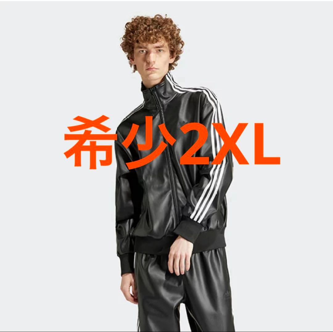 希少！adidasフェイクレザー ファイヤーバード トラックジャケット