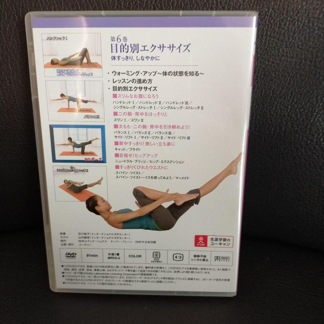 はじめてのピラティス・レッスン | PILATES YOGA &a |本 | 通販