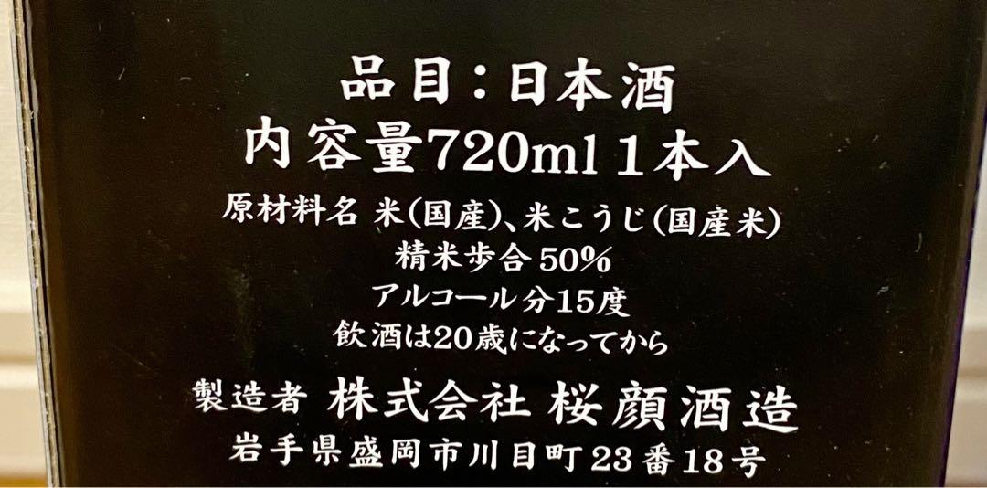 【値下、匿名発送】百年の孤独、中々、山翡翠、山猿、銀河鉄道の夜、VSOP6本
