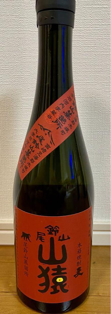 【値下、匿名発送】百年の孤独、中々、山翡翠、山猿、銀河鉄道の夜、VSOP6本