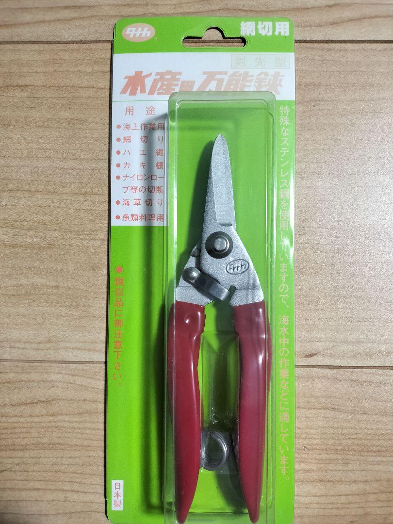 Hoang様 専用