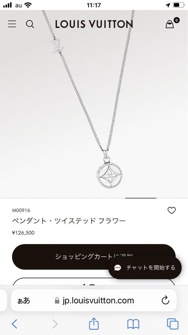 [SALE]LOUIS VUITTON ヴィトンペンダントツイステッド LOUIS VUITTON ペンダント・ツイステッド フラワー