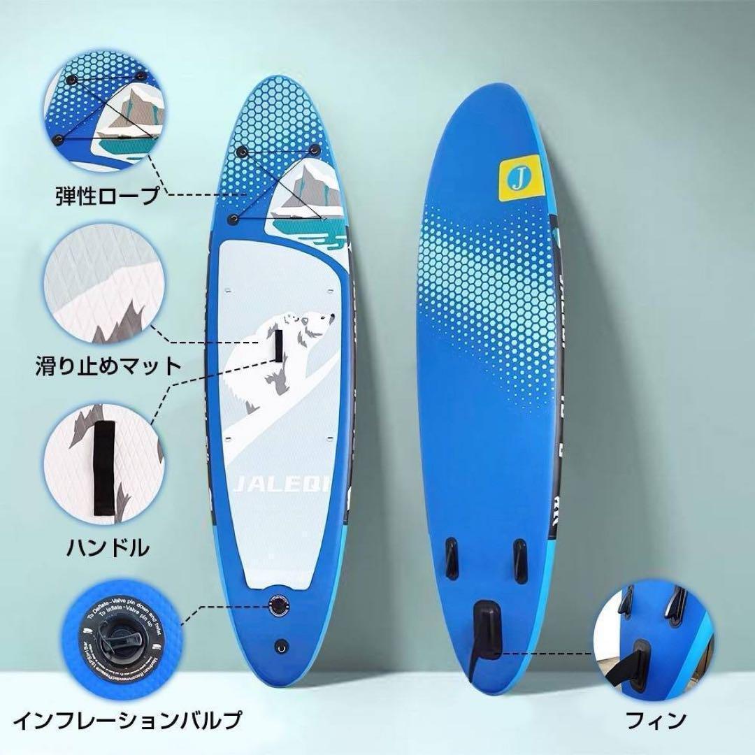 サップボード 320cmスタンドアップパドルボード サーフィン SUPボード②