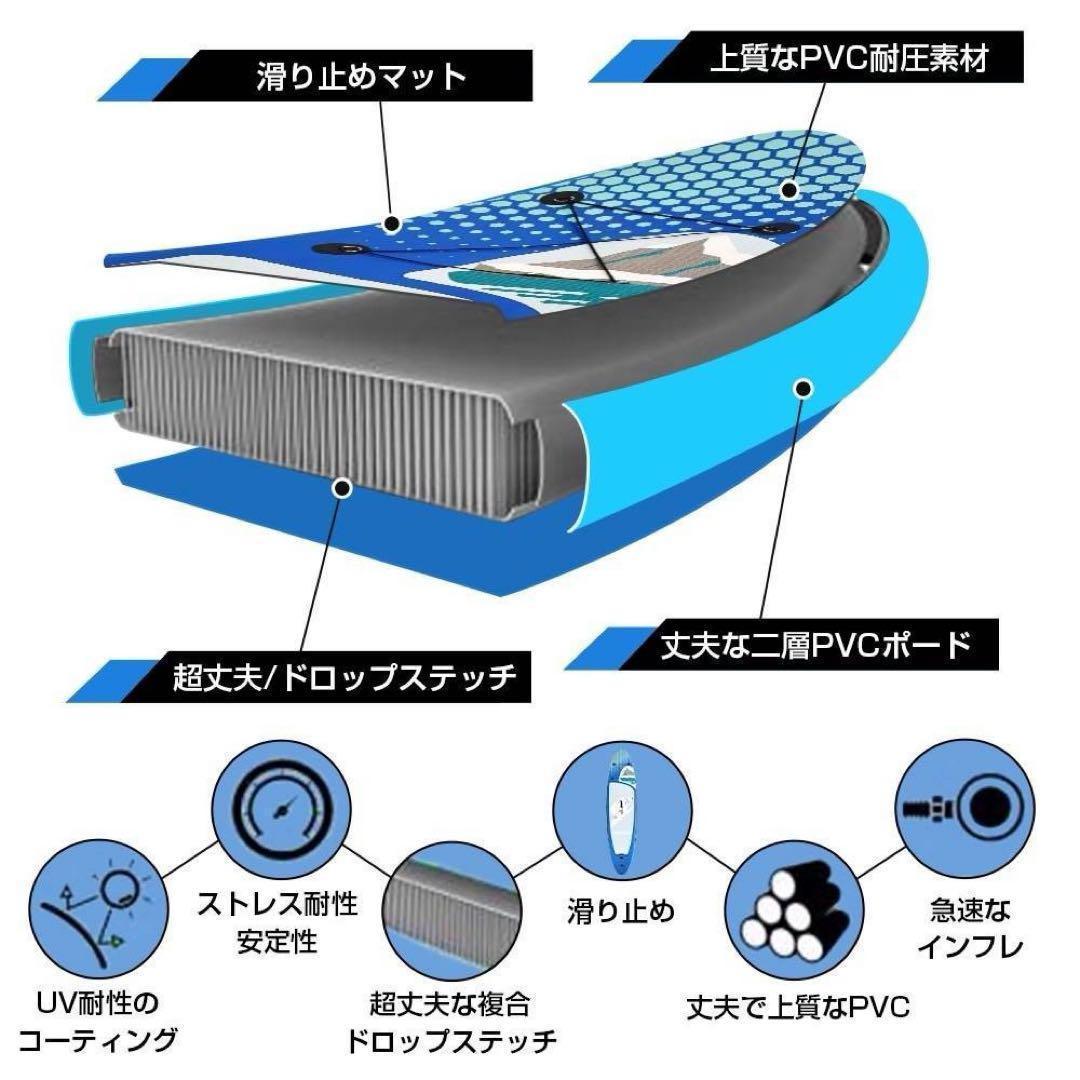 サップボード 320cmスタンドアップパドルボード サーフィン SUPボード②