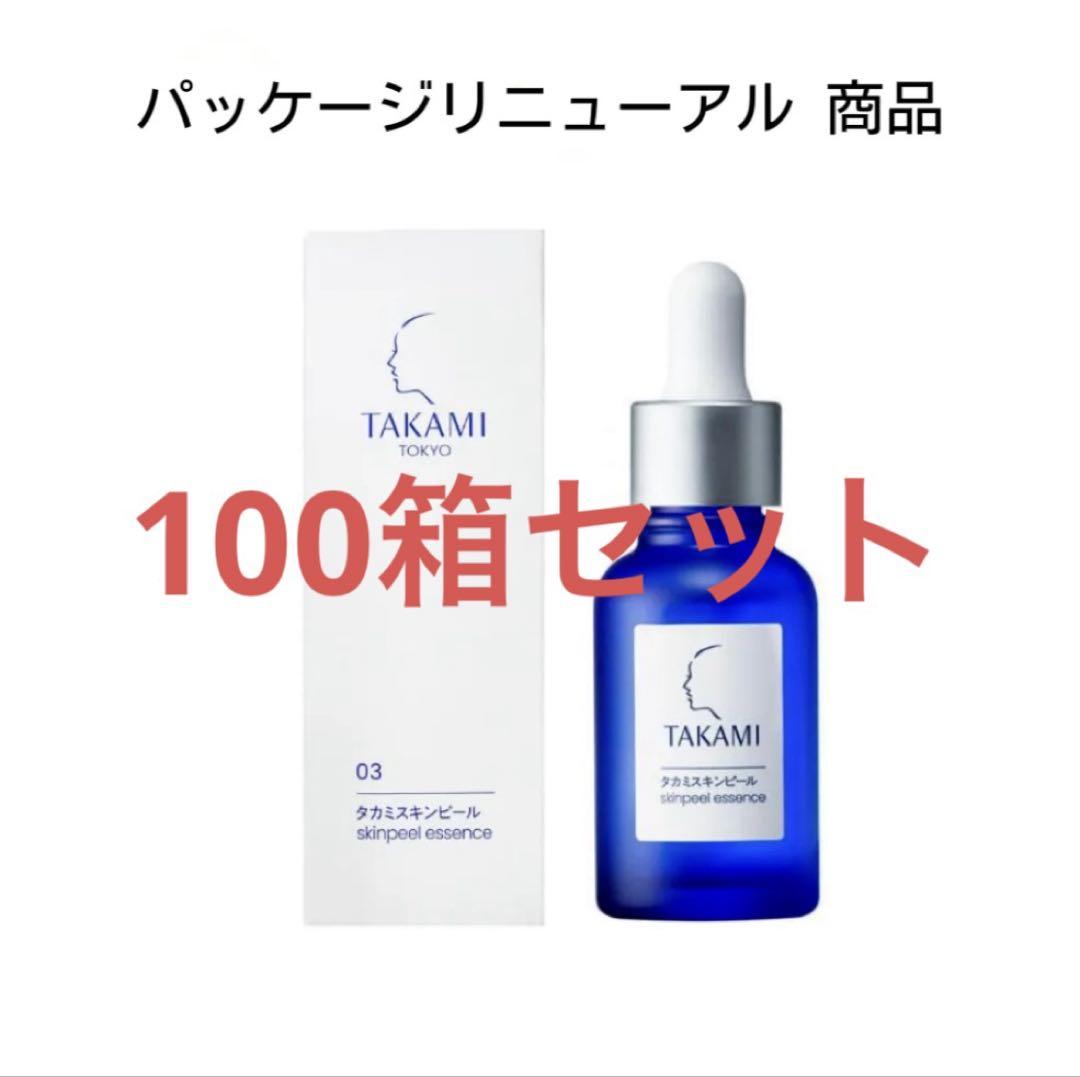 【新品】TAKAMI タカミ スキンピール 30ml 正規品 100箱セット…