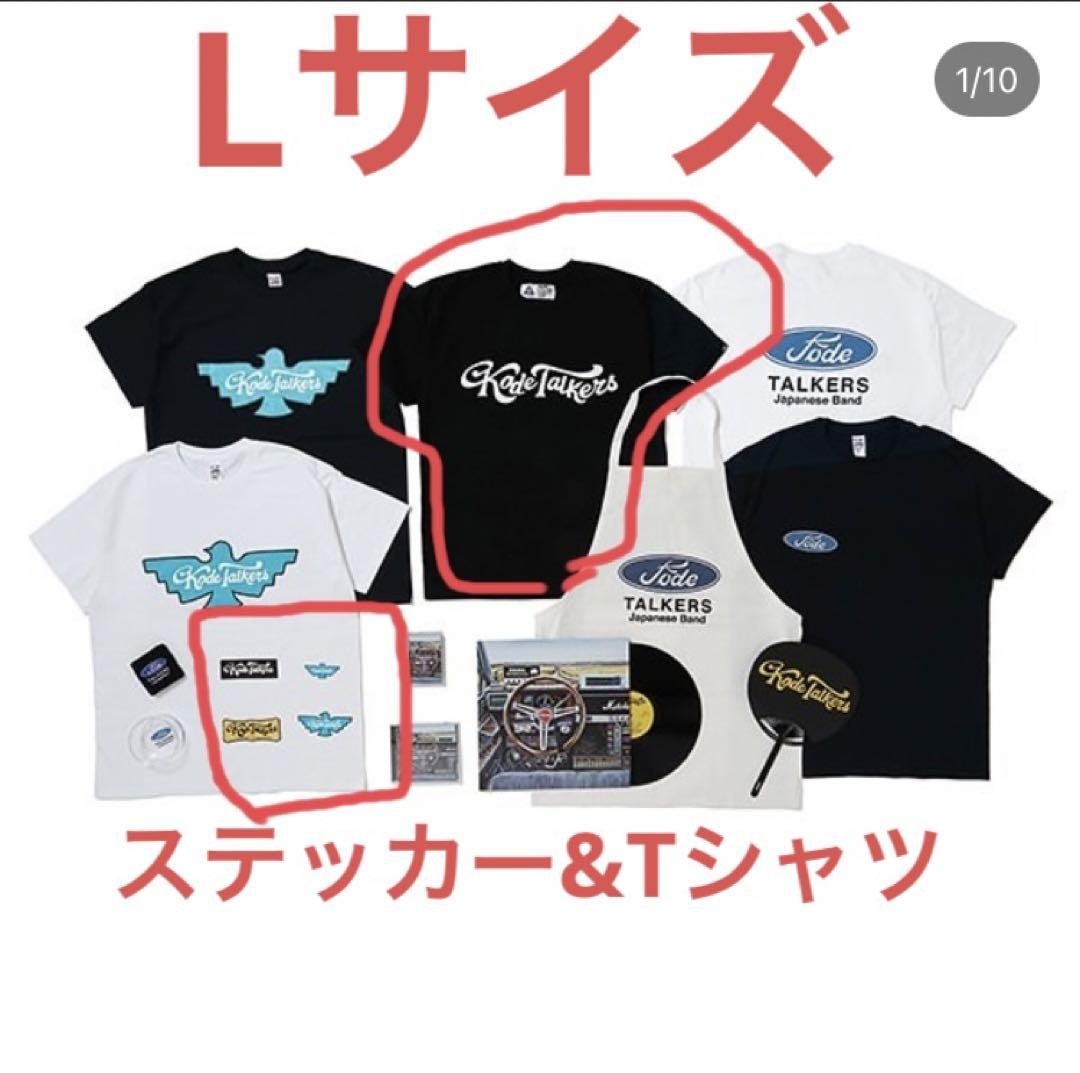 Kodetalkers ステッカー&Tシャツ　チャレンジャー　長瀬氏着用