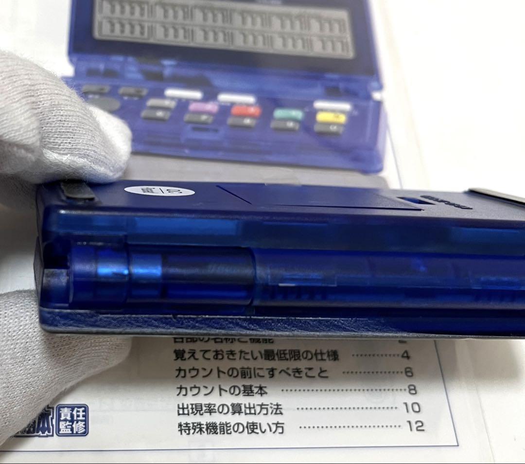 超激レア！ カンタくん Vフラッシュ 花の慶次 折りたたみ 戦極めし傾奇者の宴