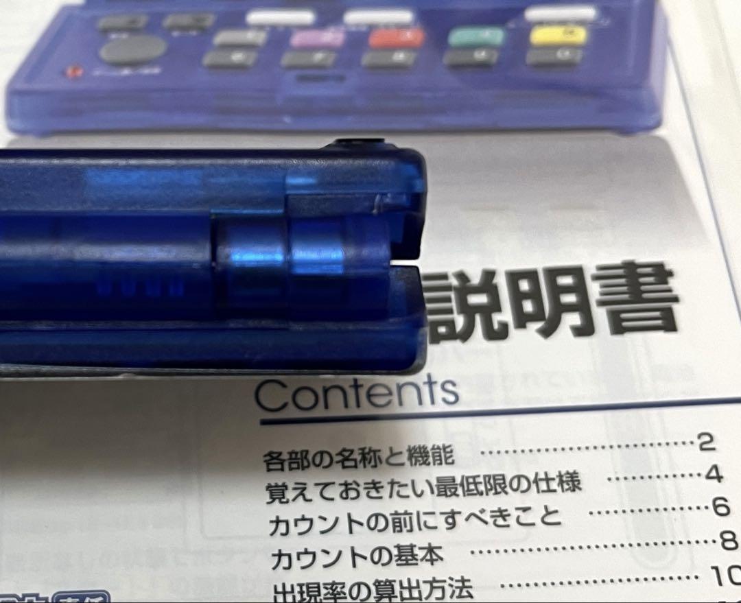 超激レア！ カンタくん Vフラッシュ 花の慶次 折りたたみ 戦極めし傾奇者の宴