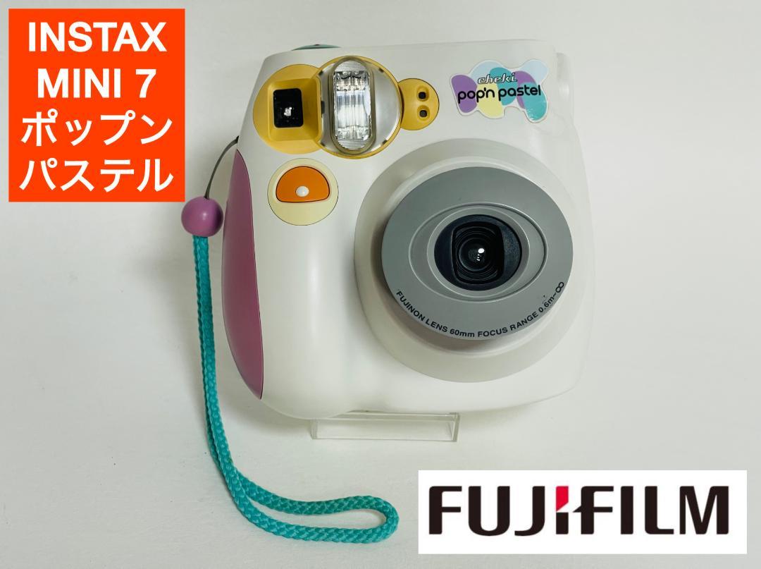 FUJIFILM INSTAX mini7 ポップンパステル Fujifilm Instax Mini 7 Instant Camera Pop'n Pastel Cheki