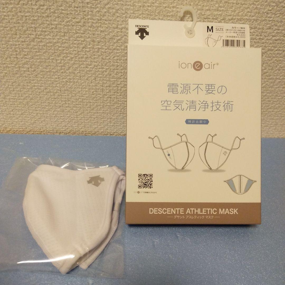 デサントアスレティックマスク