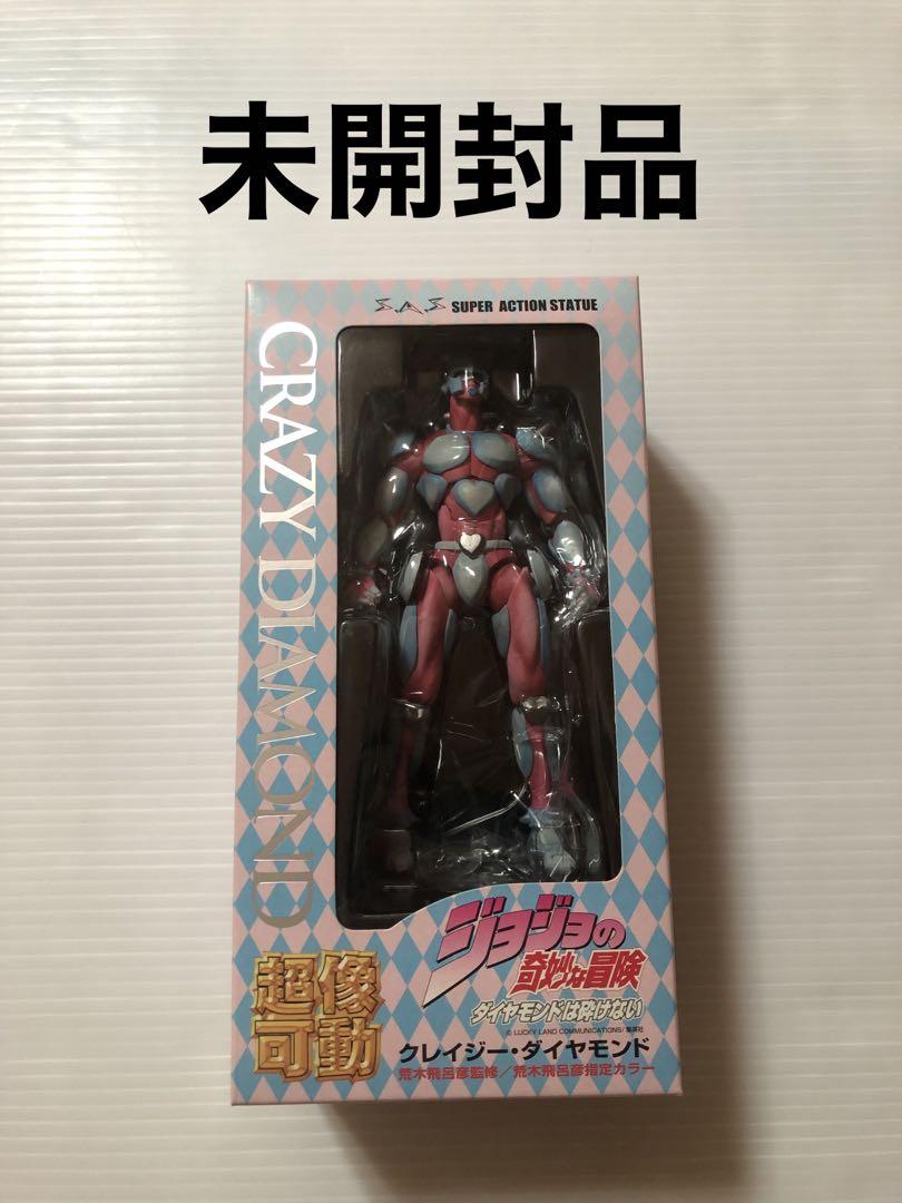 超像可動クレイジーダイヤモンド　ジョジョの奇妙な冒険　第4部
