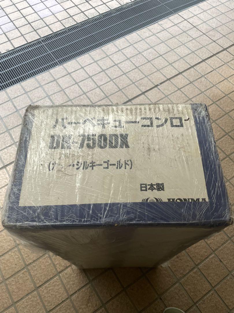 SunFeel DK-750BK バーベキューグリル
