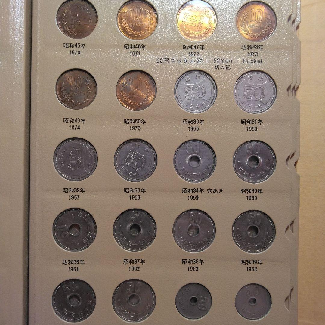 現行貨幣年号アルバム　コンプリート美品