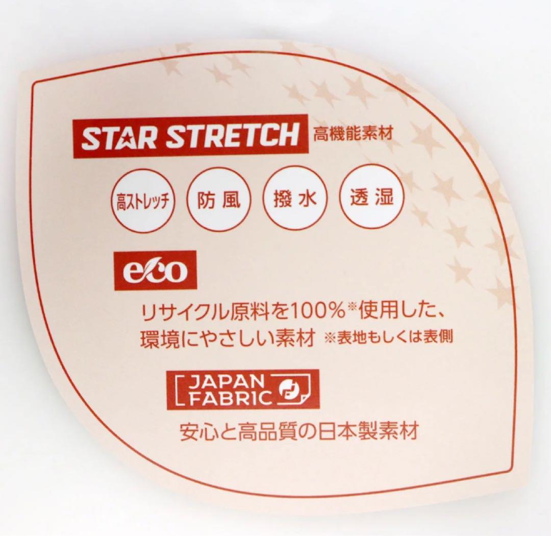 【新品】スターストレッチ ブルゾン ジャンパー