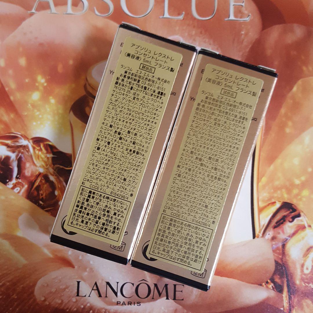 33%割引新品登場 ランコム アプソリュ レクストレ コンセントレート 30ml 美容液 美容液 コスメ・香水・美容-WWW.CONSULTIA-GLOBAL.COM