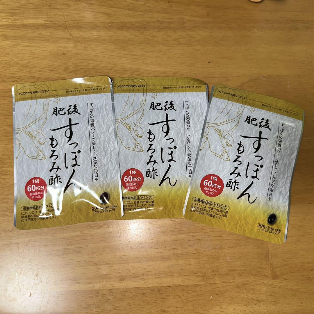 キロロ様 メルカリ便　リクエスト 3点 まとめ商品 キロロ様 リクエスト 3点 まとめ商品 - メルカリ