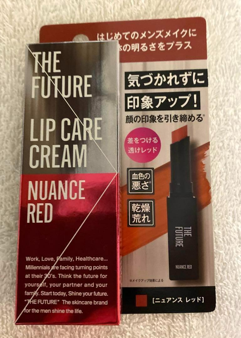 THE FUTURE リップクリーム