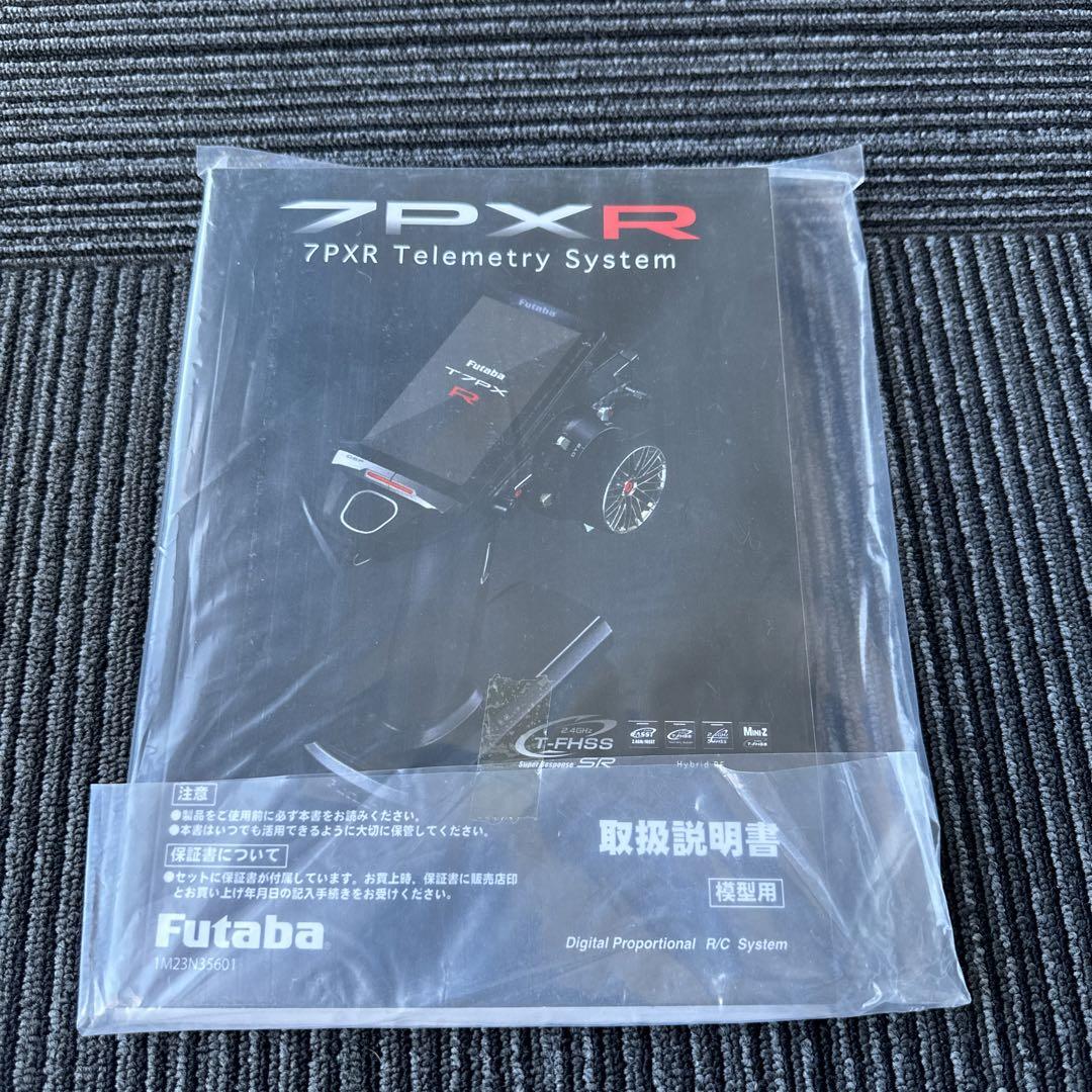 FUTABA   7PXR 中古美品