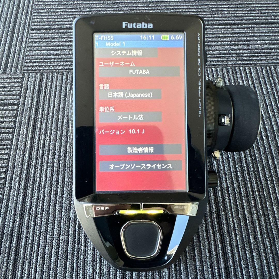 FUTABA   7PXR 中古美品