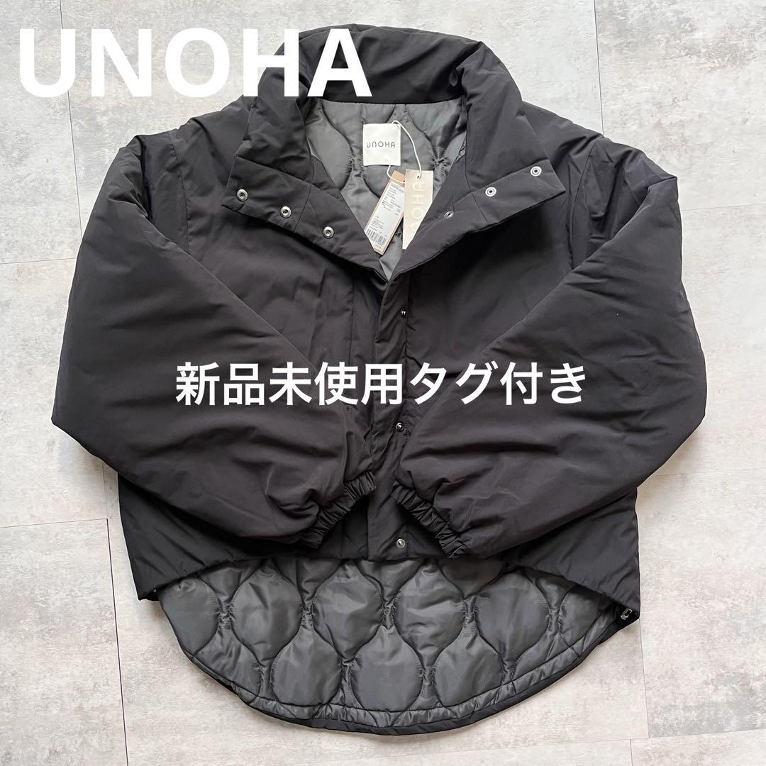 アシックス UNOHA 新品未使用タグ付き ダウンジャケット フィッシュテール
