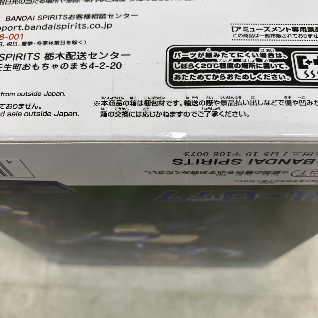 HF4B18 未開封 ブルーロック 千切豹馬 青い監獄11傑 フィギュア ６個