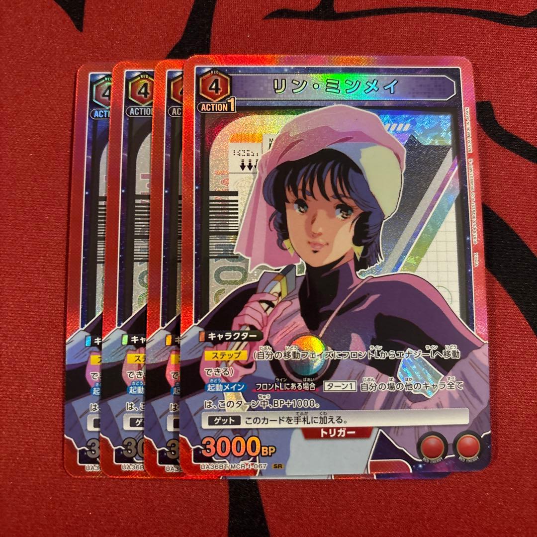 ユニオンアリーナマクロスSR 4コン