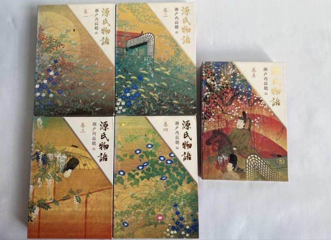 講談社 源氏物語 瀬戸内寂聴 訳 全10巻セット送料 無料 通販