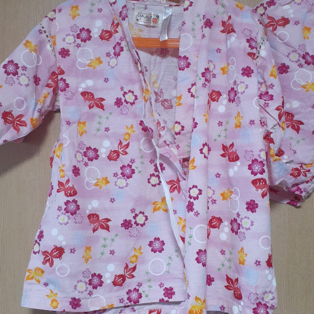 楽天市場 甚平 女の子130 dopf.ui.ac.id 楽天市場 甚平 女の子130 dopf.ui.ac.id