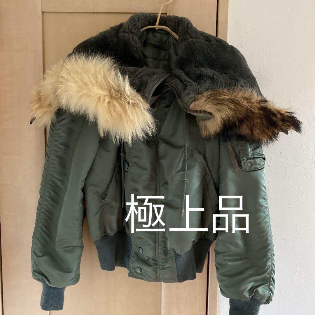 極上N-2B黒タグ