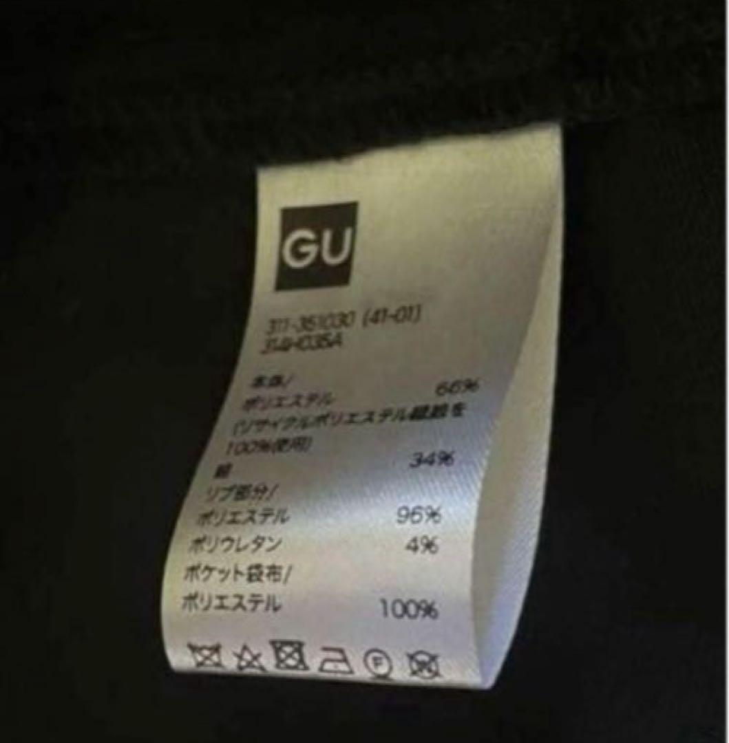 【新品未使用】GU×アンダーカバー　リブブルゾン　黒　Lサイズ