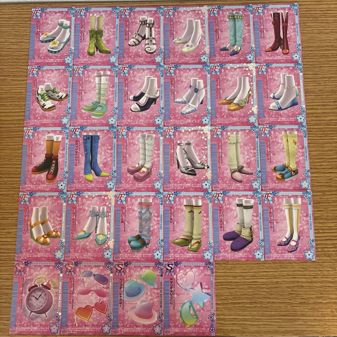 オシャレ魔女ラブandベリー 2007春さくらコレクション