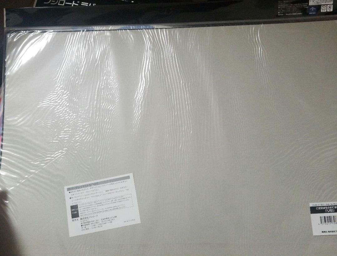 プレイマット未使用品