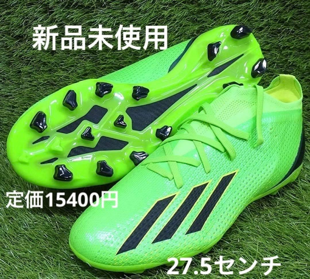 特別送料無料!】 新品未使用アディダス エックス スピードポータル.2