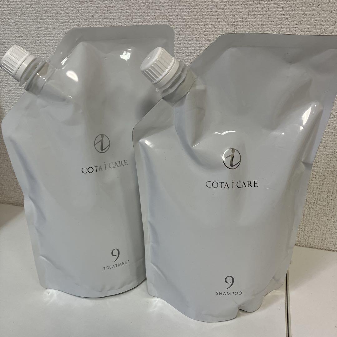 コタ　9番　詰め替え 750 シャンプートリートメントセット 9番 詰め替えセット コタ アイケア シャンプー&トリートメント