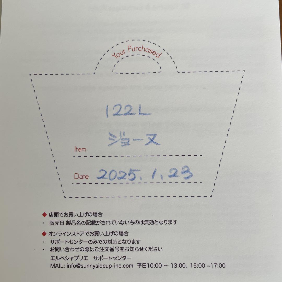 Herve Chapelier エルベシャプリエ　ハート　チャーム　ジョーヌ