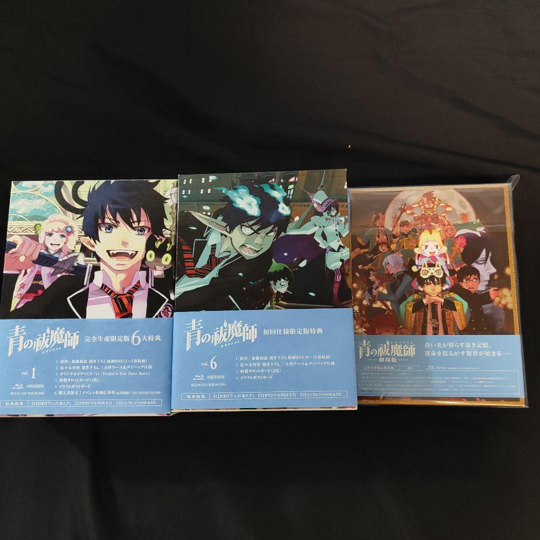 青の祓魔師 劇場版 京都不浄王 島根啓明結社篇 blu-raybox 青の祓魔師 劇場版 京都不浄王 島根啓明結社篇 blu-raybox