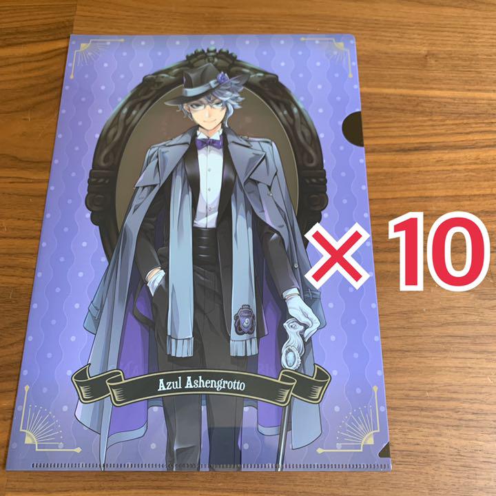 ツイステ クリアファイル アズール 10枚 Shop At Mercari From Japan Buyee Bot Online ツイステ クリアファイル アズール 10枚 Shop At Mercari From Japan Buyee Bot Online