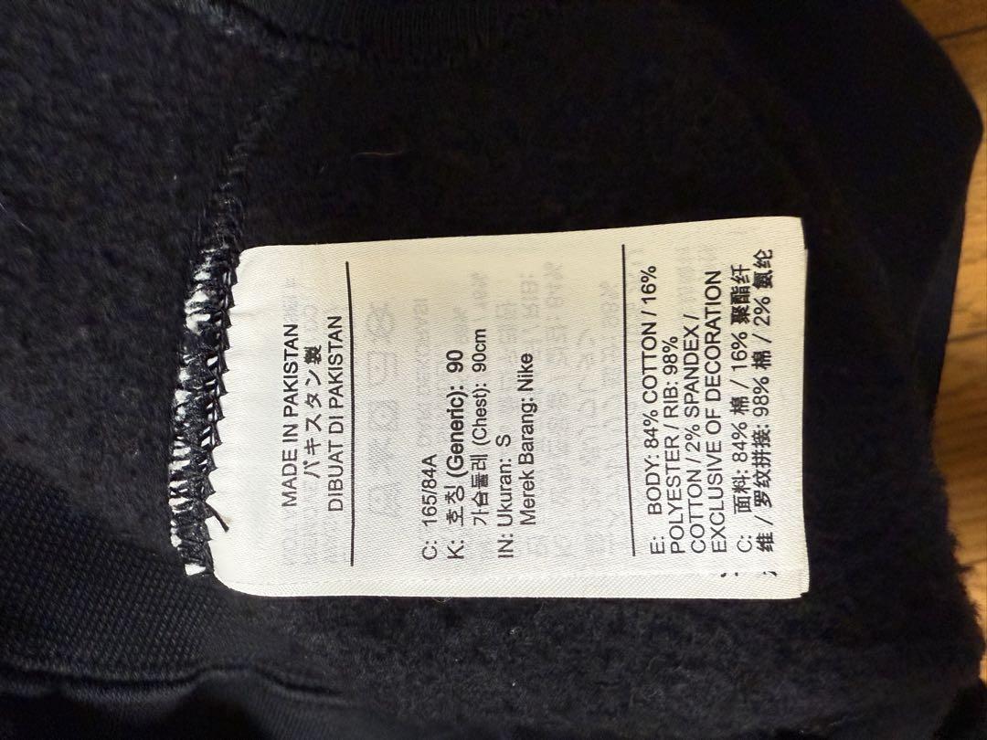 Nike Stussy コラボ トレーナー S 黒