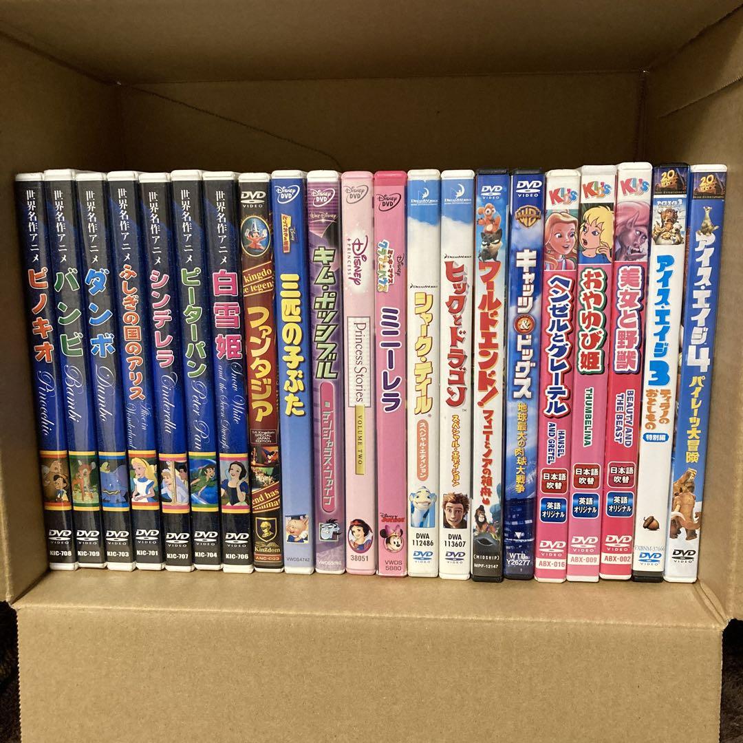 ディズニーなど子供向けDVDまとめ売り！ ディズニーなど子供向けDVDまとめ売り！