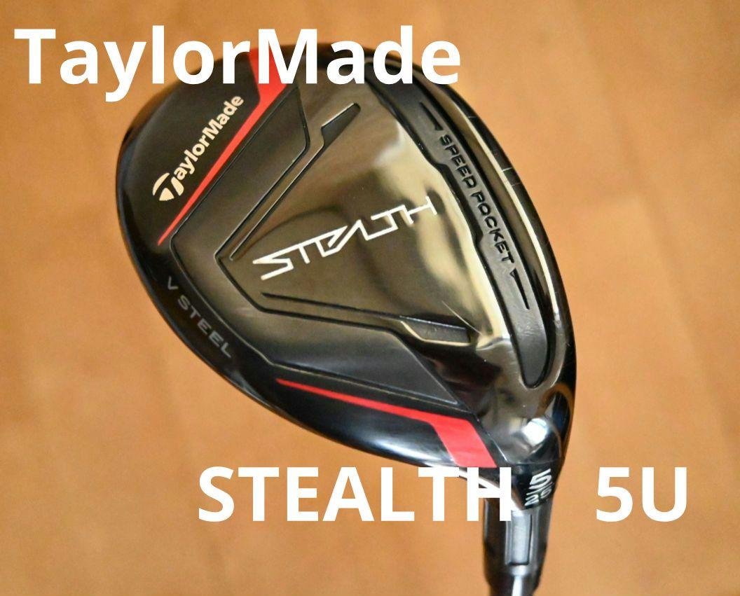 日本仕様 テーラーメイド STEALTH ステルス レスキュー