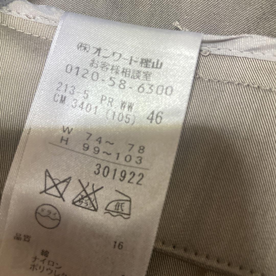 23区パンツスーツ　15号セットアップ　ベージュ系3Lスーツオンワード樫山スーツ