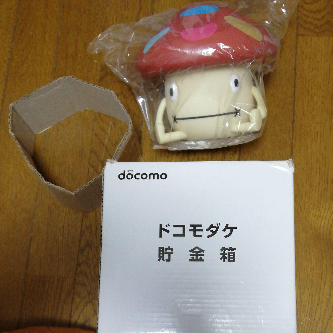 21最新作 ドコモダケ貯金箱 新品 箱汚れ品 置物 Www Taraandkarinagoout Com 21最新作 ドコモダケ貯金箱 新品 箱汚れ品 置物 Www Taraandkarinagoout Com