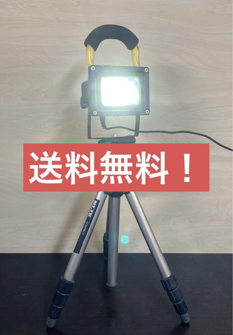ネクセル　LED 充電式投光機　SILK 三脚付　充電式　投光機