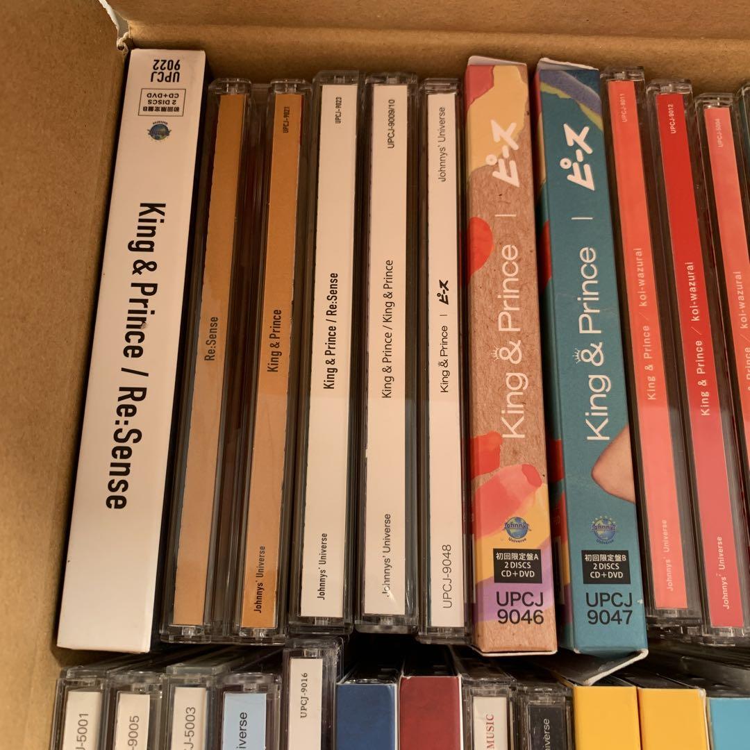 King & Prince シングル アルバムCD まとめ売りオンライン